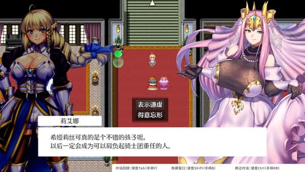 游戏画面3
